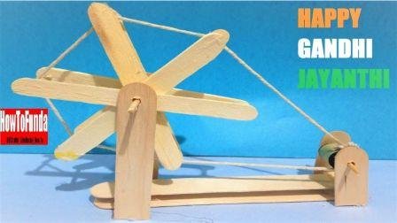HOW TO MAKE GANDHI CHARKHA FOR  JAYANTHI SPECIAL