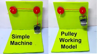 pulley working model - simple machine - physics - diy